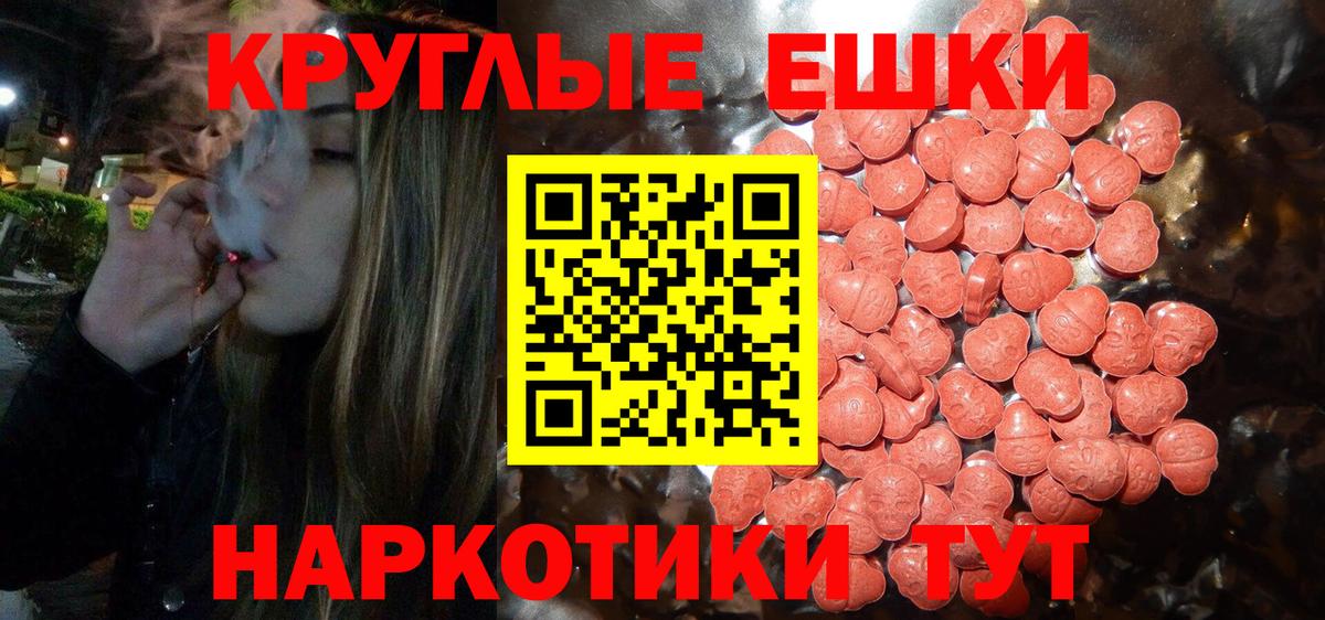 Тавда  Ecstasy XTC  Экстази Cube  Ecstasy  Вход с VPN 