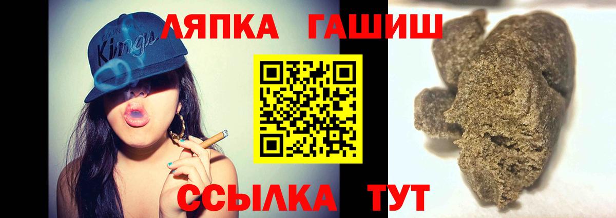 Тавда  Гашиш  ГАШ Premium  Вход с VPN  ГАШИШ индика сатива 