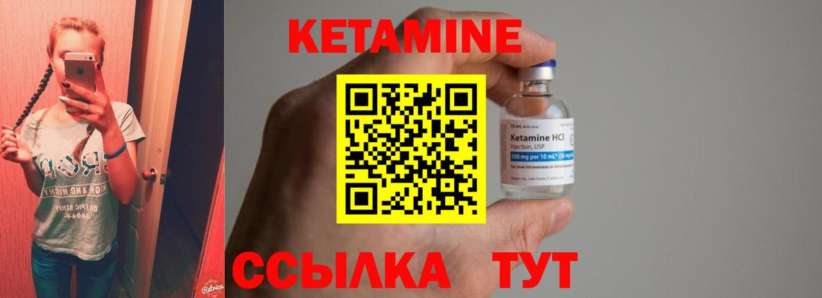  COCAIN Тавда