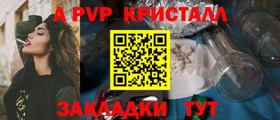 ешки Бузулук