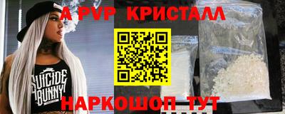 кокаин VHQ Партизанск