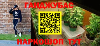 синтетический гашиш Будённовск