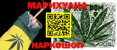 синтетический гашиш Будённовск