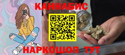 синтетический гашиш Будённовск