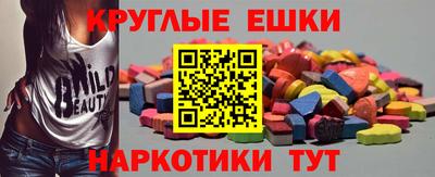 синтетический гашиш Будённовск