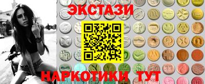 таблы Бугуруслан