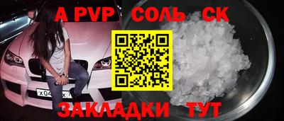 синтетический гашиш Будённовск