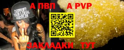 ешки Бузулук