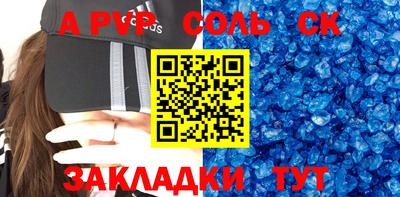 таблы Бугуруслан