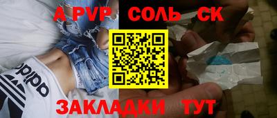 ешки Бузулук