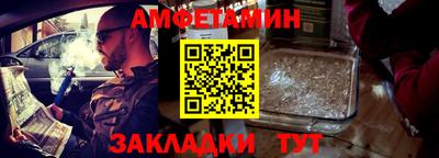 синтетический гашиш Будённовск