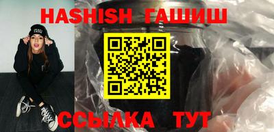 ешки Бузулук