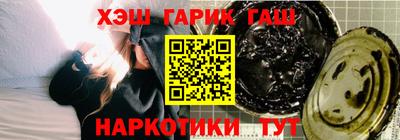 синтетический гашиш Будённовск