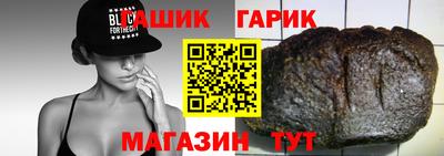 синтетический гашиш Будённовск