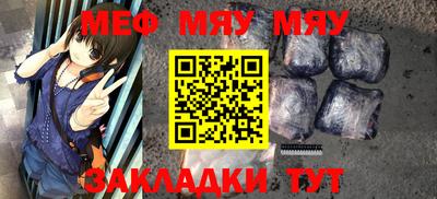 таблы Бугуруслан
