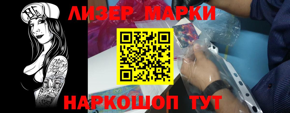 Тавда  Лсд 25 экстази кислота  LSD-25 экстази кислота  ЛСД экстази  Вход с VPN 