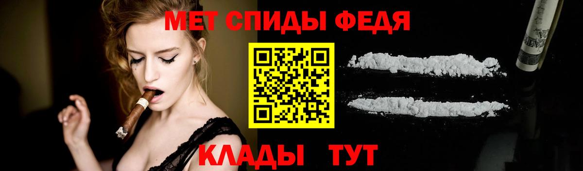 Первитин кристалл  Вход с VPN  Первитин кристалл  Первитин  Тавда 