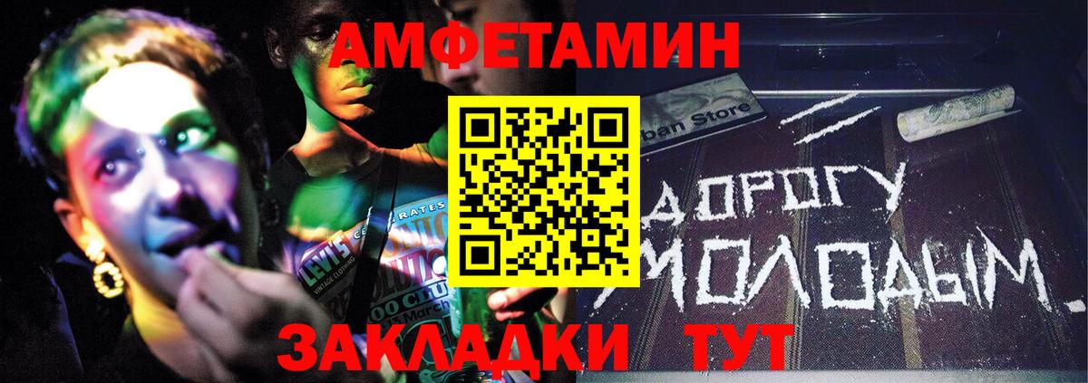 Метамфетамин Methamphetamine Тавда