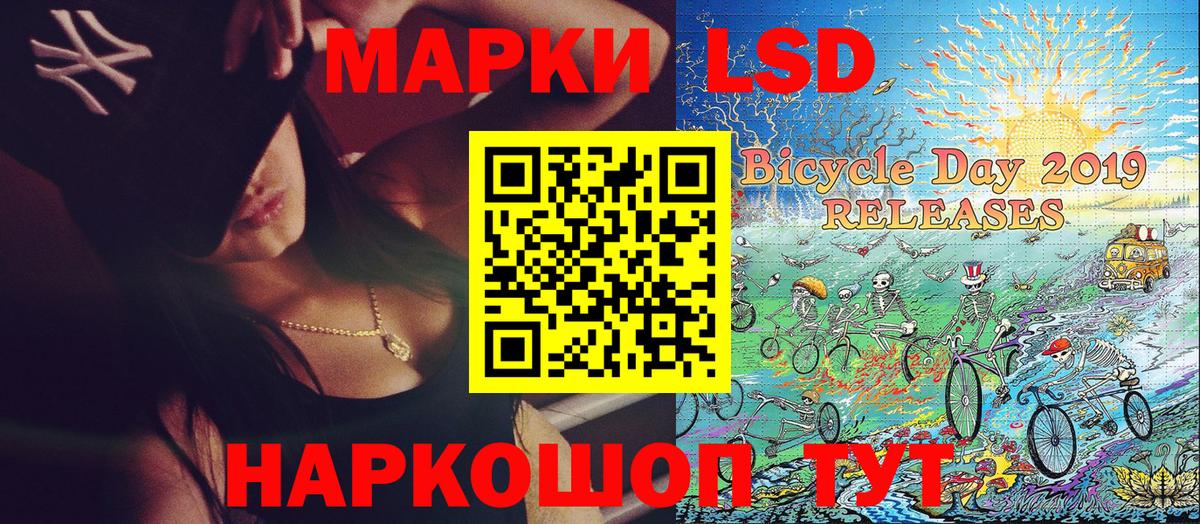 Наркотические марки 1,5мг  Вход с VPN  Наркотические марки 1,5мг  Тавда 