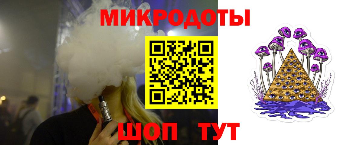 Псилоцибиновые грибы Psilocybine cubensis Тавда