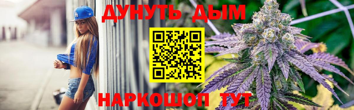 Каннабис ГИДРОПОН  Марихуана конопля  Тавда  Вход с VPN  МАРИХУАНА AK-47 